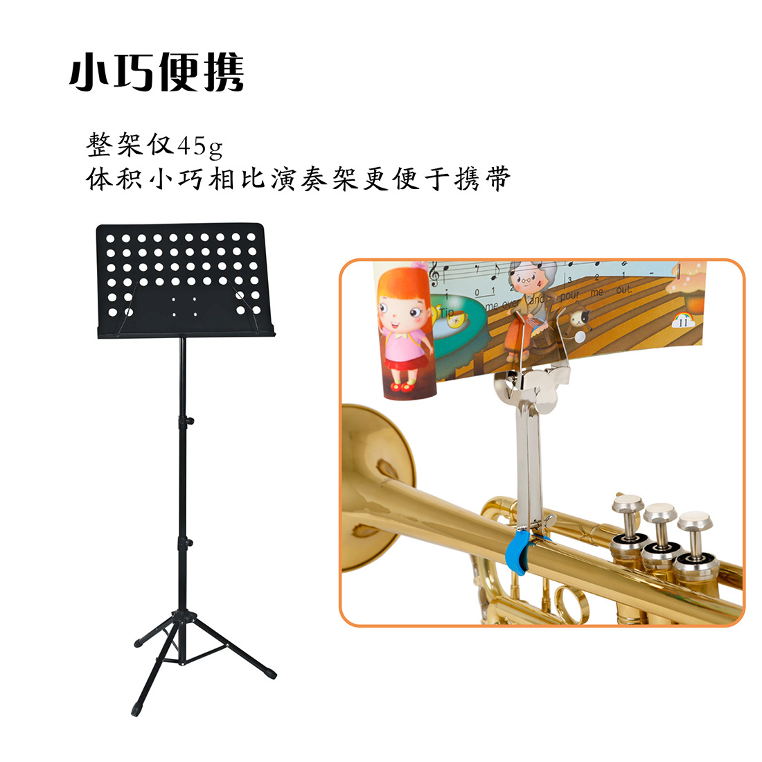 Portable marching sheet music holder for brass instruments trumpet, marching trumpet instrument sheet music holder, universal sheet music holder pic 4