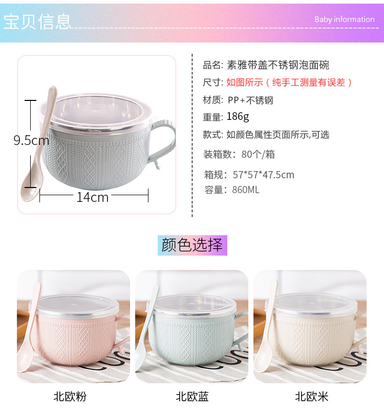 Thickened stainless steel Korean-style tableware with lid, instant noodle bowl, double-layer insulated lunch box, large-capacity fresh-keeping bento box pic 26