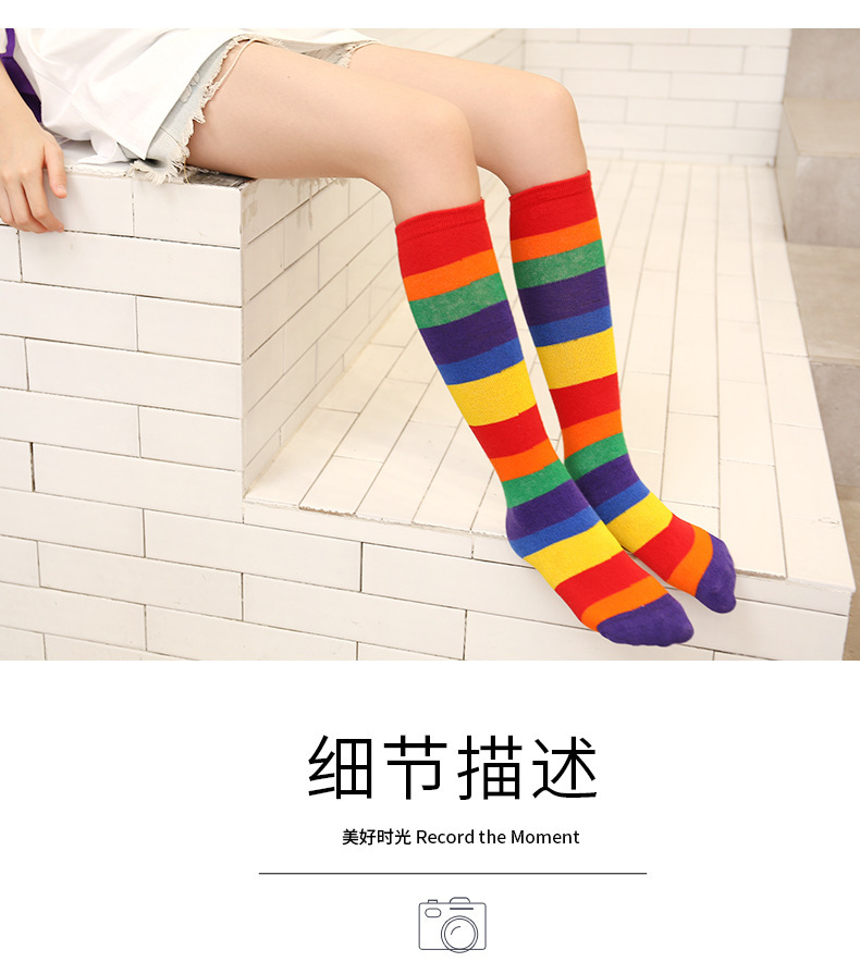 Niñas medias de tubo primavera otoño invierno rainbow cotton dance calcetines estudiante bebé sobre la rodilla calcetines niños pila pila pic 8