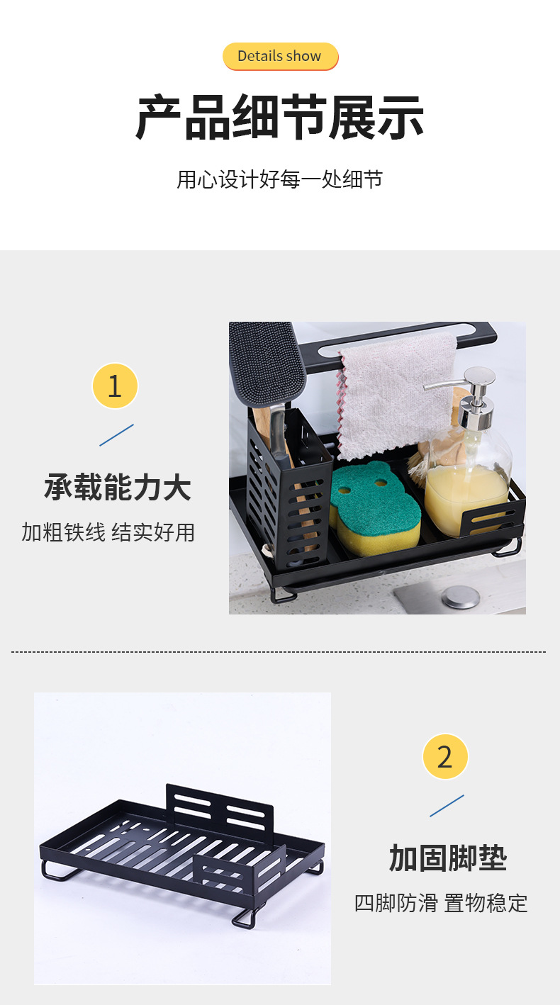 跨境免打孔厨房抹布沥水架抹布架洗碗布海绵毛巾刷子收纳置物架详情9