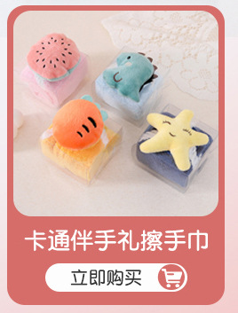 丢丢熊关联营销_02_03