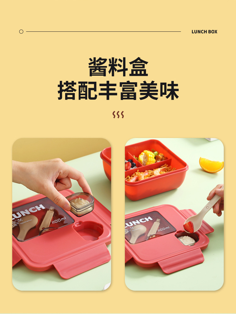 食品级轻食便当盒单层分格饭盒上班族减脂午餐盒水果餐盒可微波炉详情10