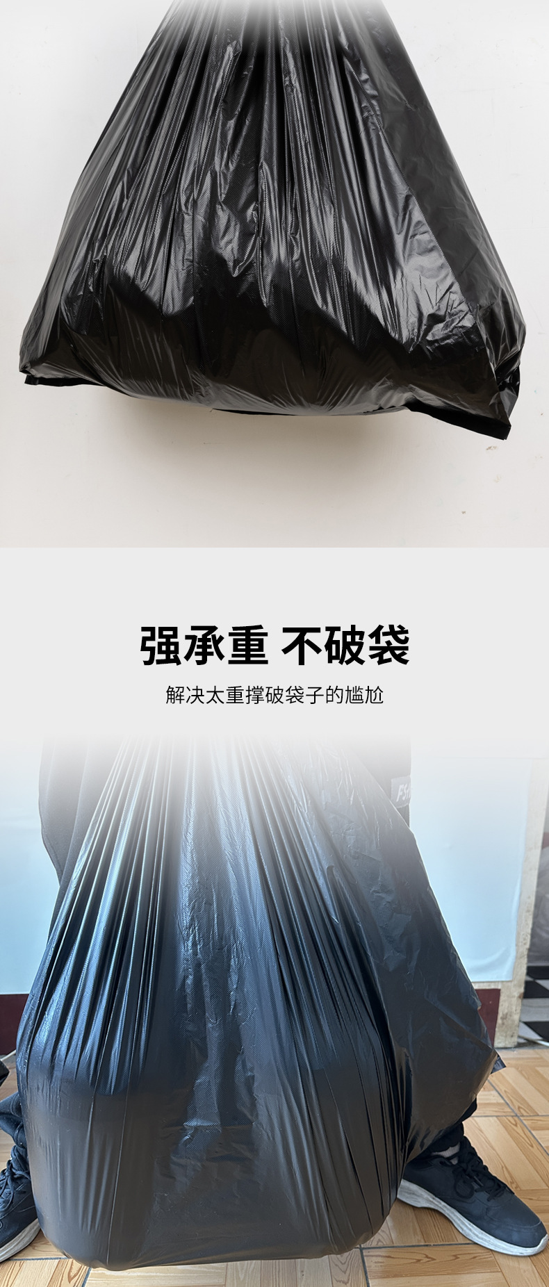 大垃圾袋加厚黑色酒店物业超大塑料袋加厚平口式工业用批发特厚详情5