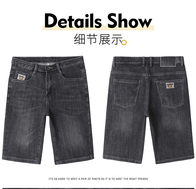 牛仔短裤男夏季新款韩版潮流宽松大码直筒中裤男士帅气休闲五分裤详情14