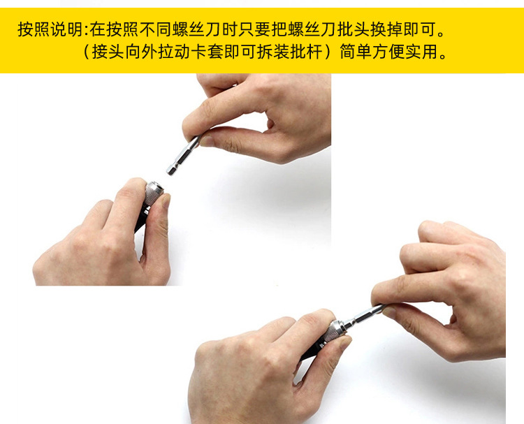 Chromium vanadium eight-head screwdriver portable bag set, 8-in-one screwdriver set, maintenance tool portable bag pic 9