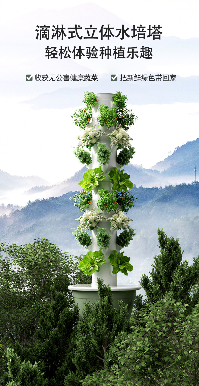 空间树垂直水培塔智能蔬菜种植机种菜立柱无土栽培设备详情1