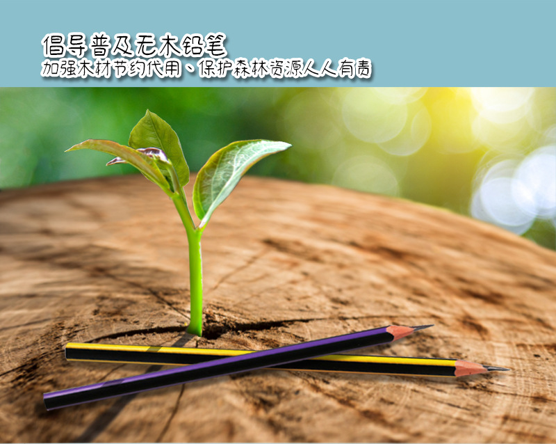 Wholesale of hb triangular rod correction pencils for children and primary school students, environmentally friendly and wood-free pencils that never break pic 12