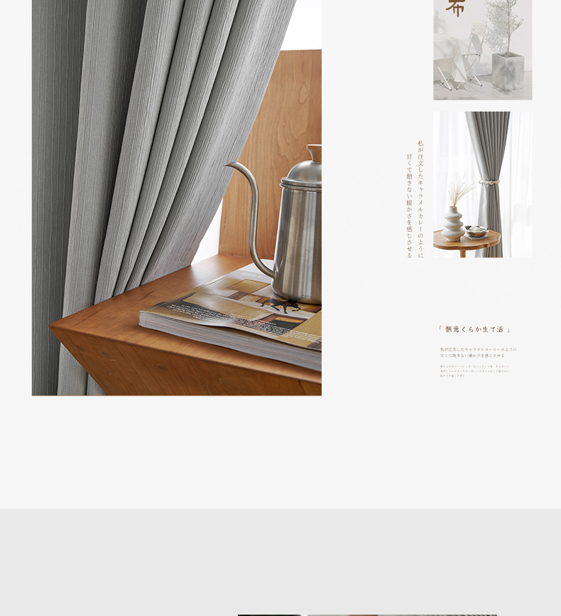 The 2022 new style of high-end, elegant, simple, modern, light-blocking, light luxury, high-temperature set and small fine wrinkle curtains for living rooms and bedrooms pic 42