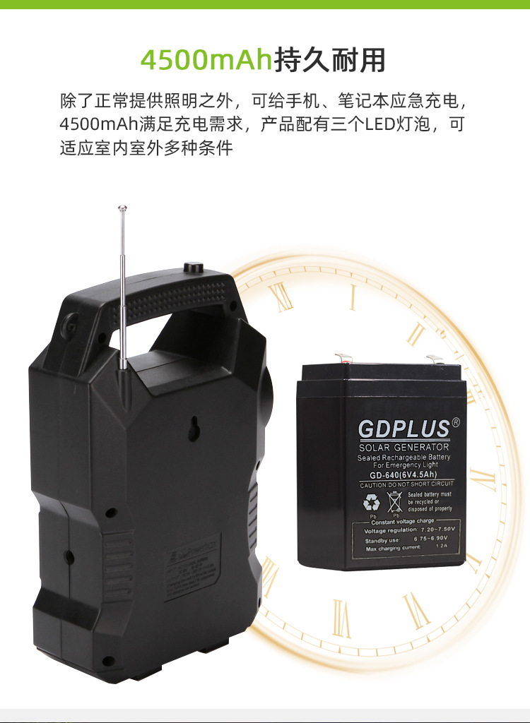 Outdoor portable multi-functional Bluetooth radio MP3 solar emergency light usb mobile phone charging courtyard system light pic 3