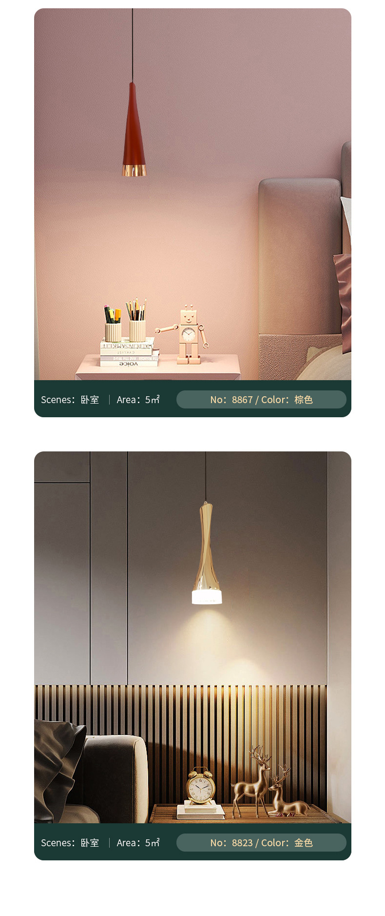 现代简约轻奢床头小吊灯过道灯创意单头吧台咖啡厅餐厅吊灯小餐吊详情4