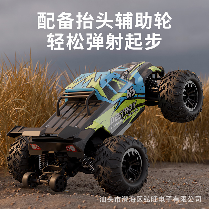 儿童大号户外玩具越野车1:16漂移竞速遥控玩具车模型四驱RC遥控车详情8