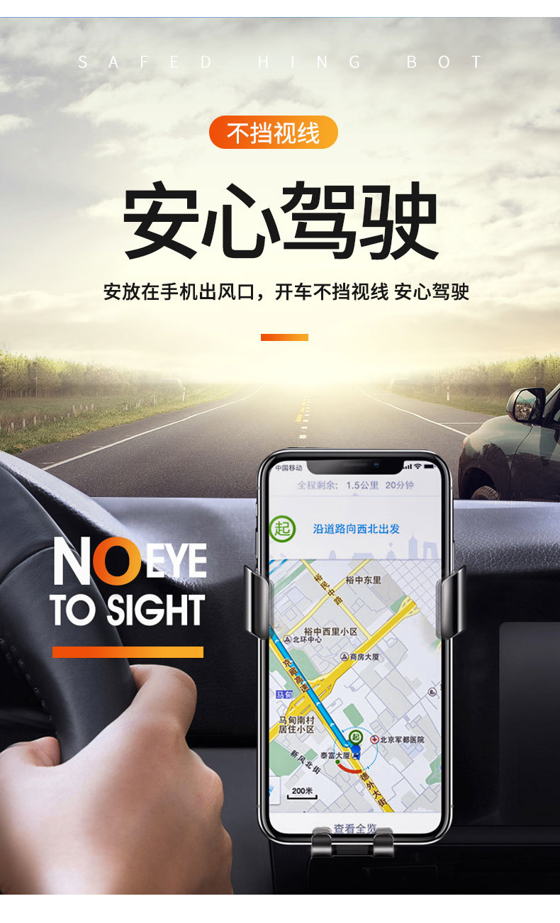 车载手机支架重力手机支架吸盘式多功能支架通用汽车导航支架详情6