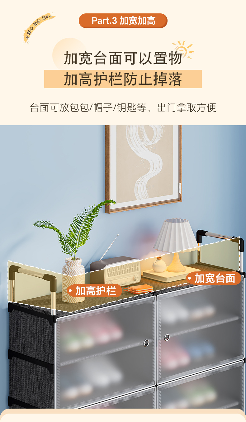 简易鞋柜家用塑料收纳架宿舍置物架多功能入户防尘鞋架批发详情21