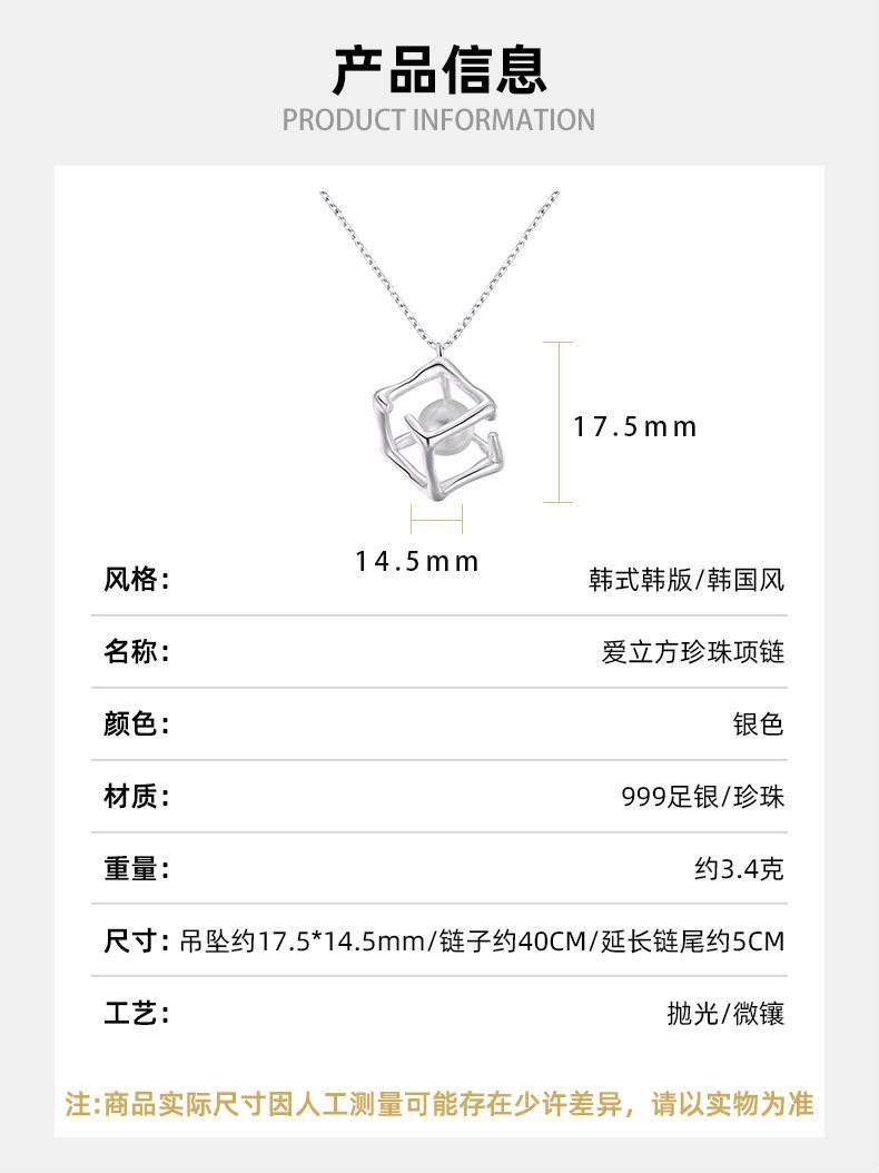 韩版S999纯银项链百搭时尚珍珠月亮星星蝴蝶结高级感足银锁骨链女详情10