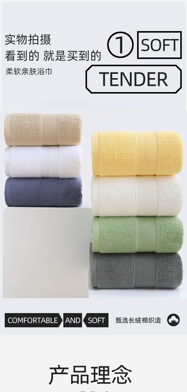 All-cotton bath towels, household water-absorbing thickened non-shedding, couple style plain large towel manufacturer wholesale pure cotton bath towels pic 2