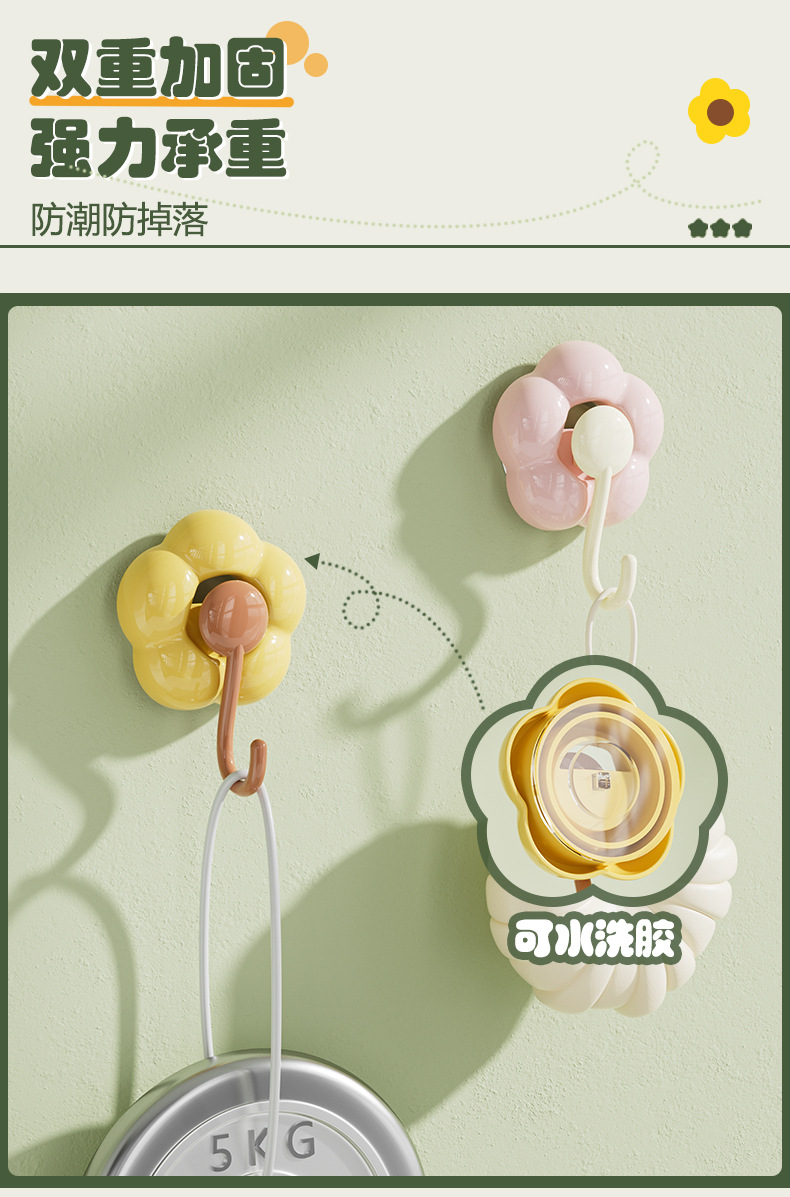 吸盘花朵挂钩真空强力无痕壁挂免打孔粘钩家用浴室厨房门后卫生间详情5