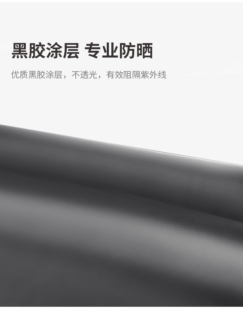 自动雨伞