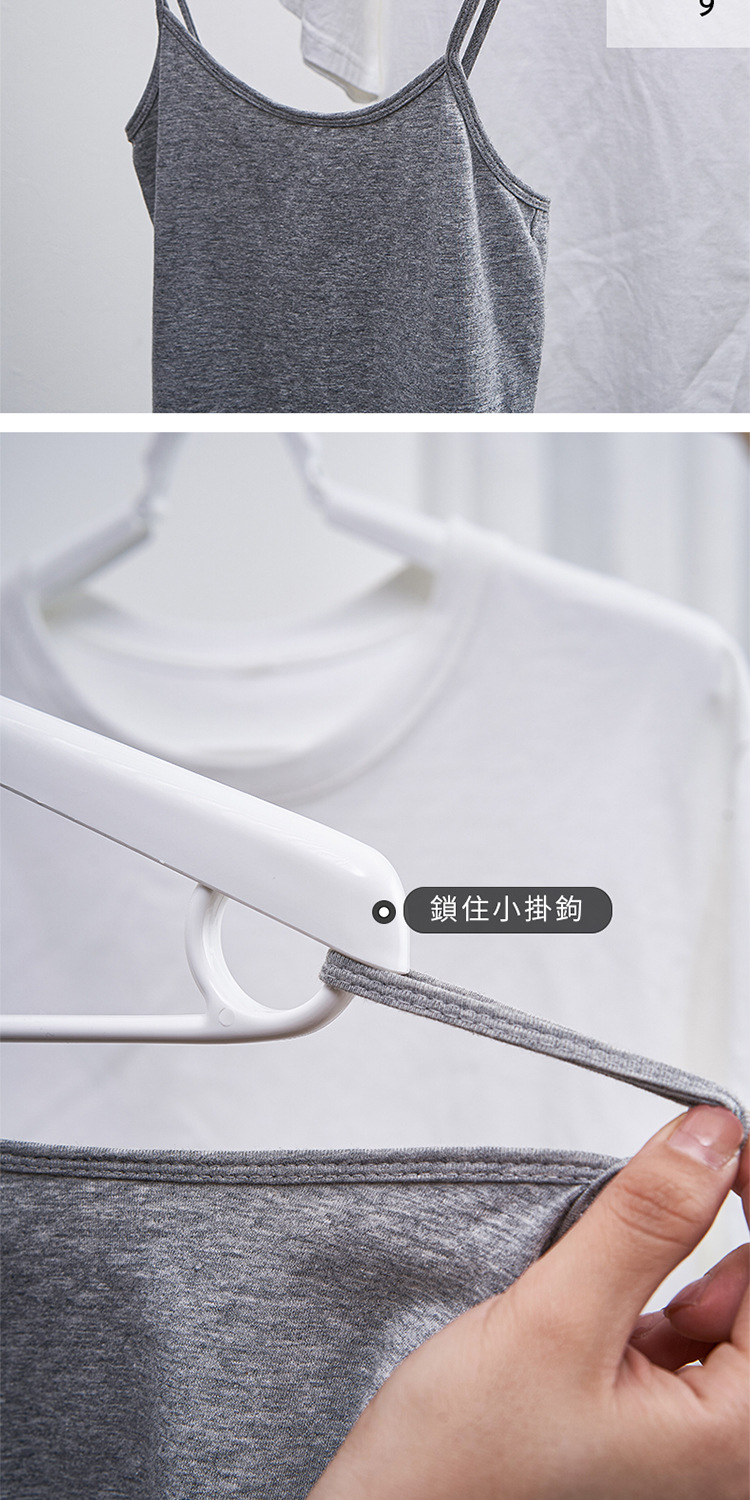 日本JSK无痕宽肩衣架批发伸缩衣服架家用衣撑防滑加粗塑料衣挂架详情7