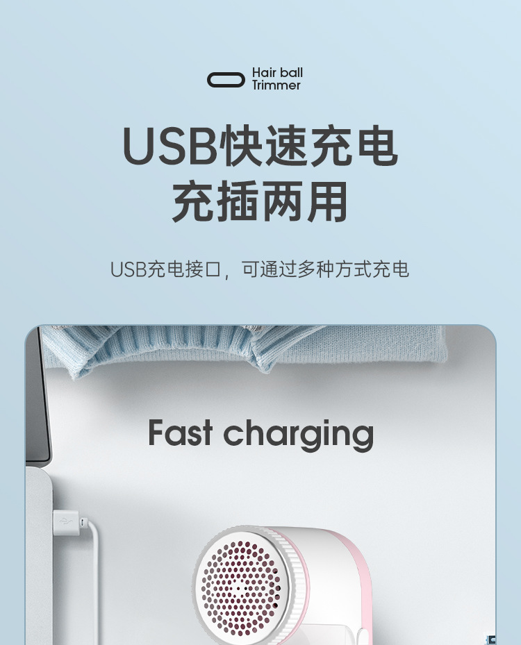家用便捷毛球修剪器剃毛器电动充电毛衣去球器礼品抖音爆款跨境详情14