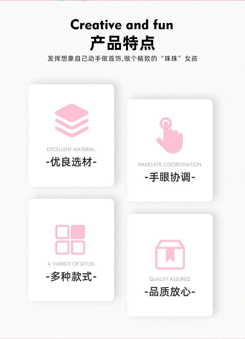 厂家直销创意塑料串珠diy儿童手工制作手链项链彩色串珠玩具批发配饰配饰详情2