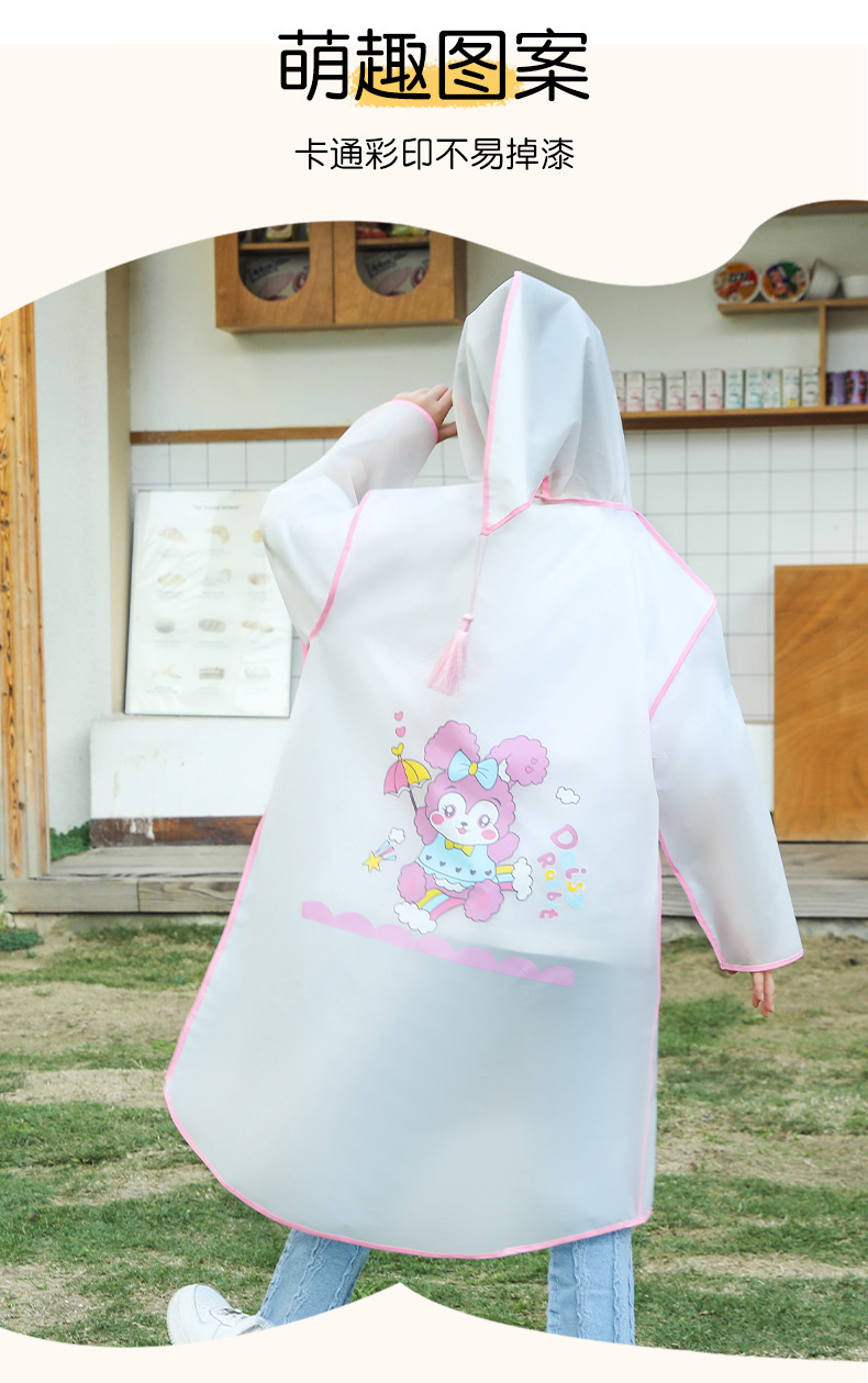 可爱卡通儿童雨衣长款连体儿童雨披旅游便携雨衣 户外上学EVA雨披详情7