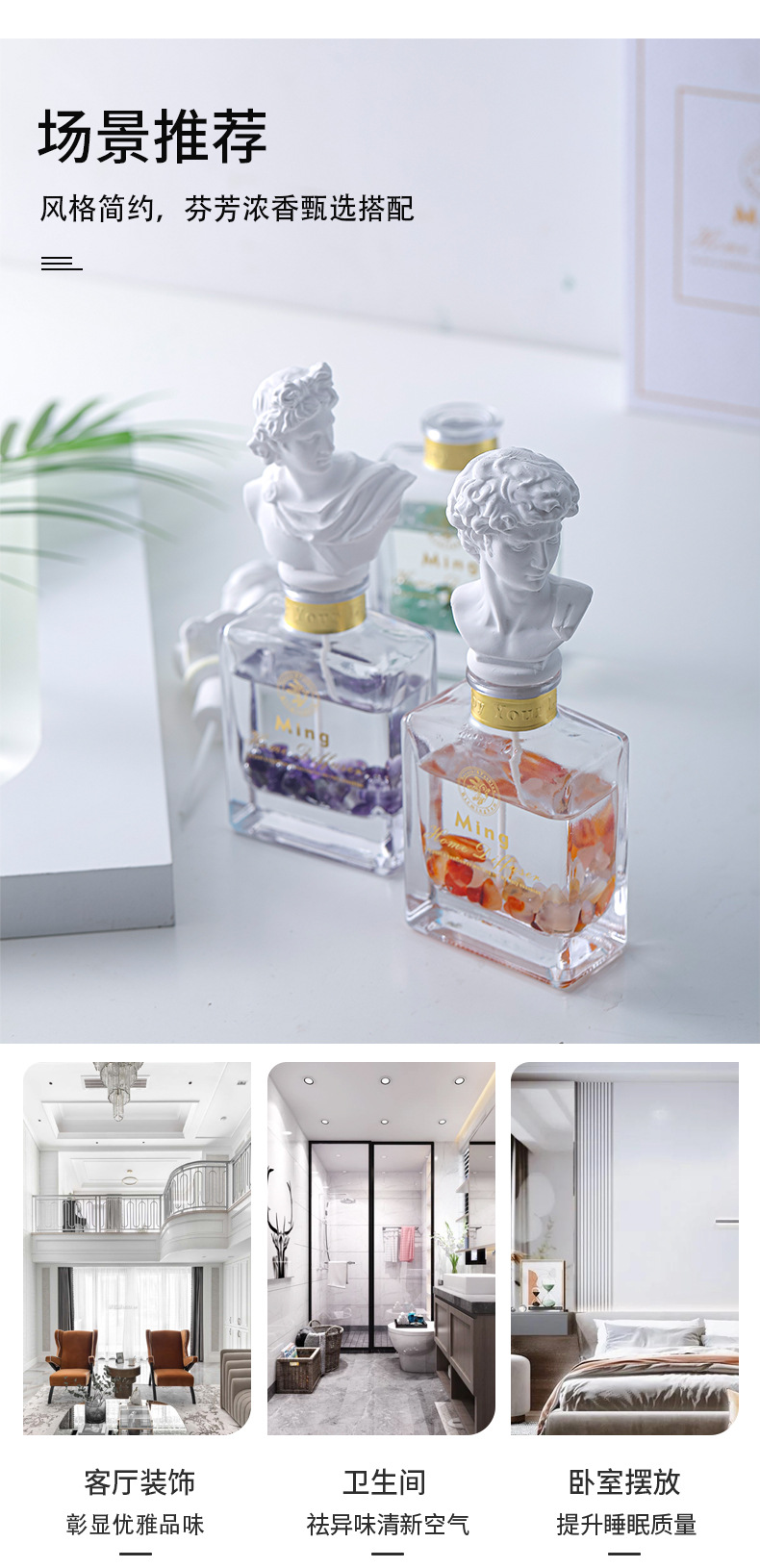 Wholesale of flameless aromatherapy essential oil, soy aroma, home bedroom fragrance, toilet deodorization, room perfume pic 7