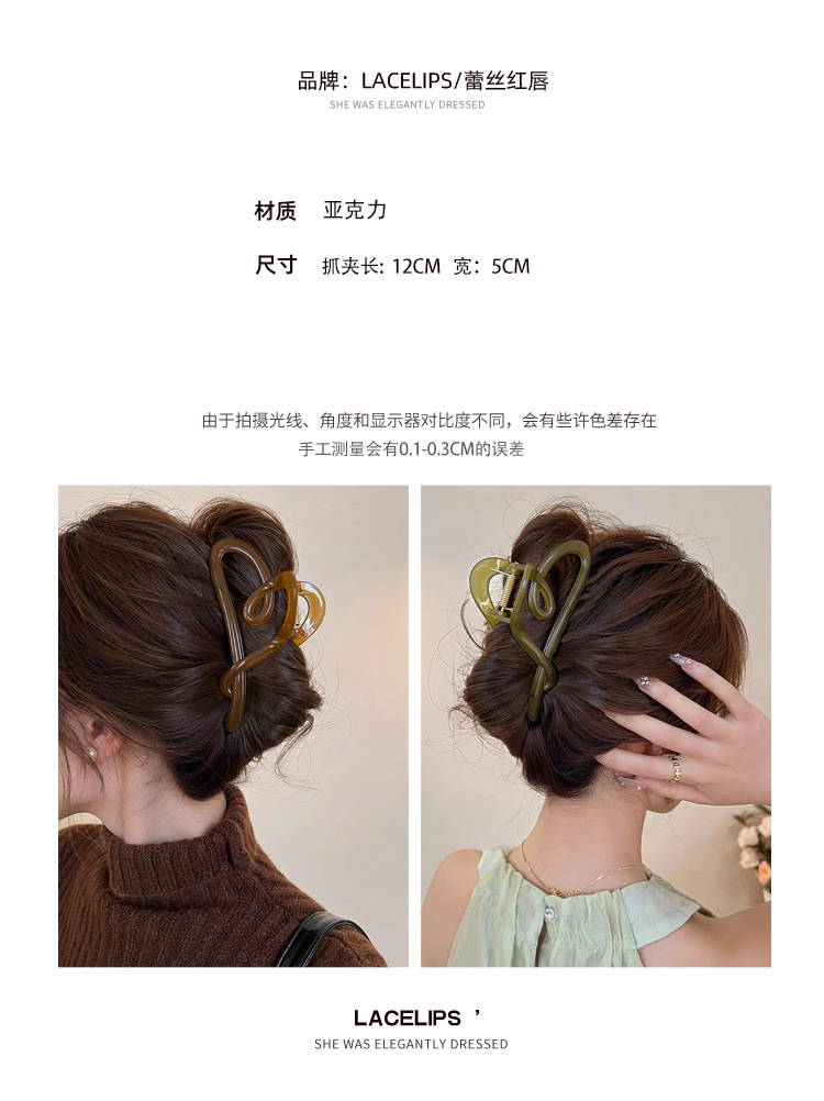 亚克力爱心抓夹女高级感气质鲨鱼夹发夹后脑勺夹子头饰简约发卡春详情3