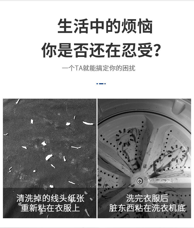 哼好洗衣机漂浮物过滤网袋滤毛器除毛器清洁去污洗衣球衣物洗护球详情2