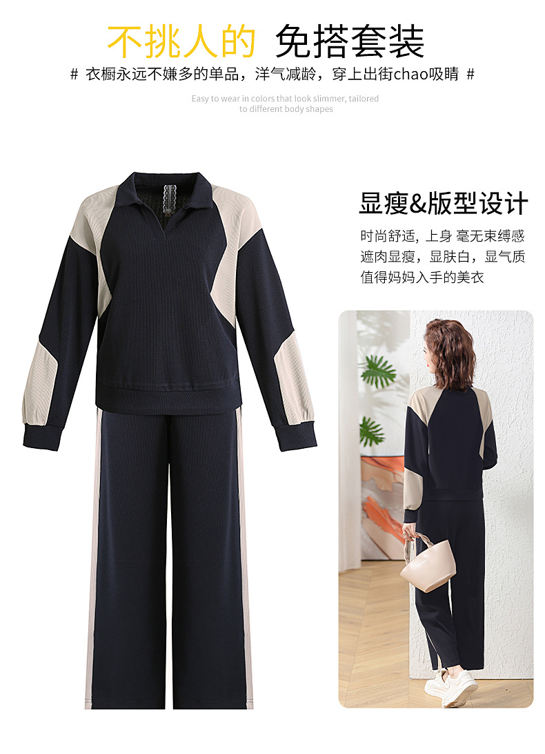 New autumn collection for middle-aged moms, a color-blocking sportswear set for middle-aged women, a loose lapel hoodie, long-sleeved two-piece set pic 15