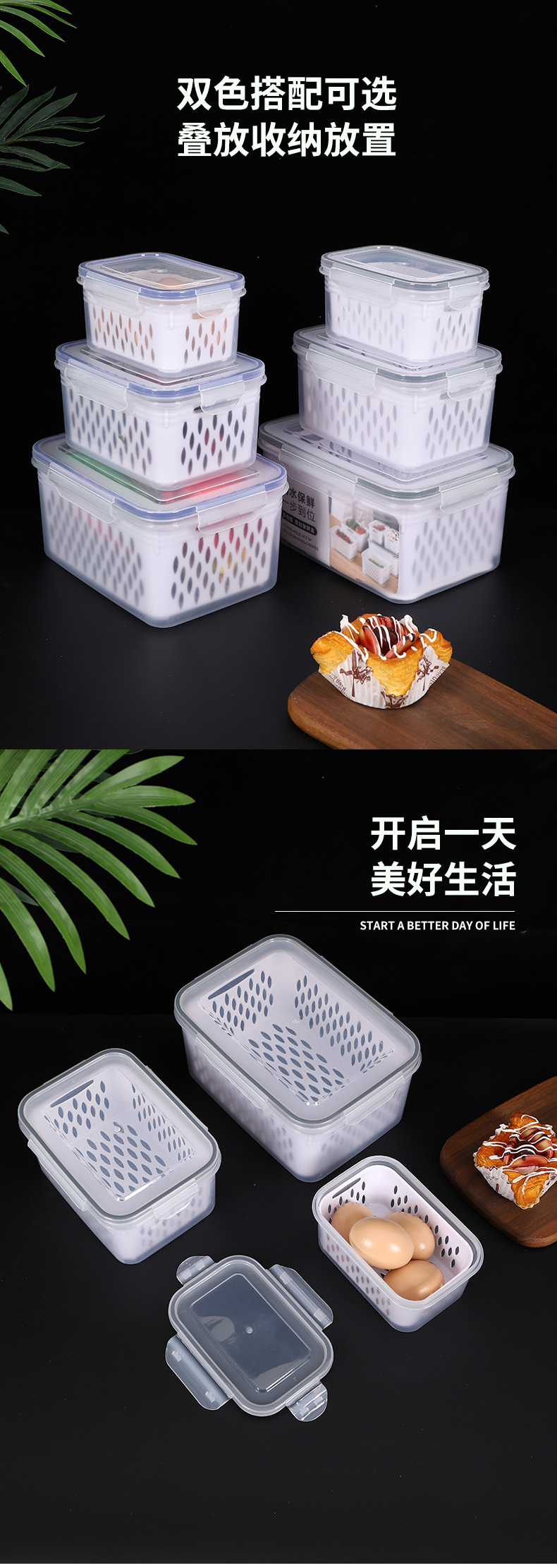 Draining plastic food storage boxes, restaurant refrigerator freezer storage boxes, household kitchen food storage boxes, outdoor convenient storage boxes pic 9