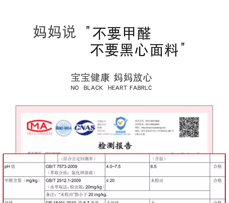 甜美女童卫衣春秋2024新款长袖圆领套头体恤儿童休闲上衣韩范童装详情6