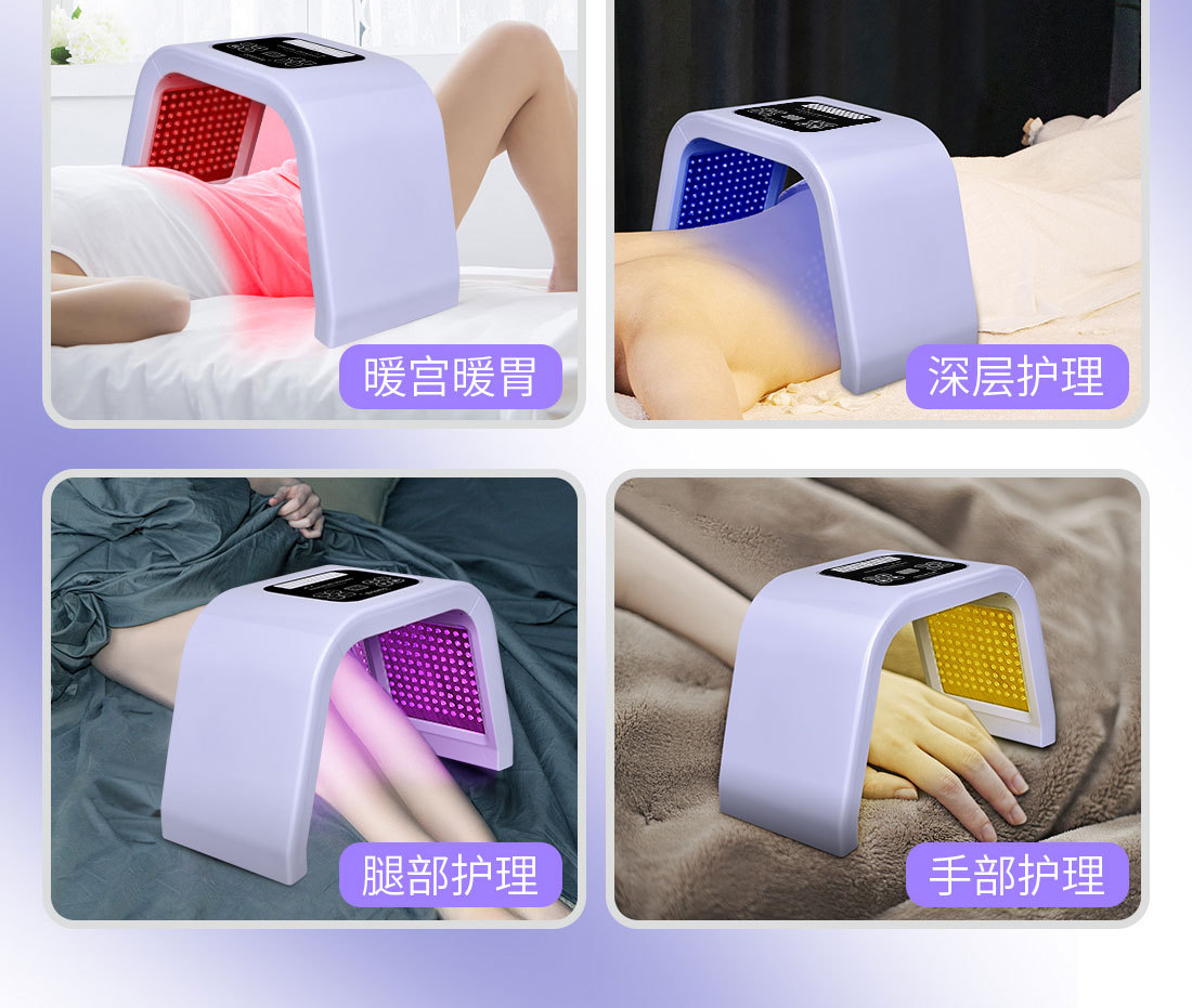 跨境 七色光光谱仪 美容仪器 红蓝光 光子嫩肤仪美容院美白祛痘仪详情3