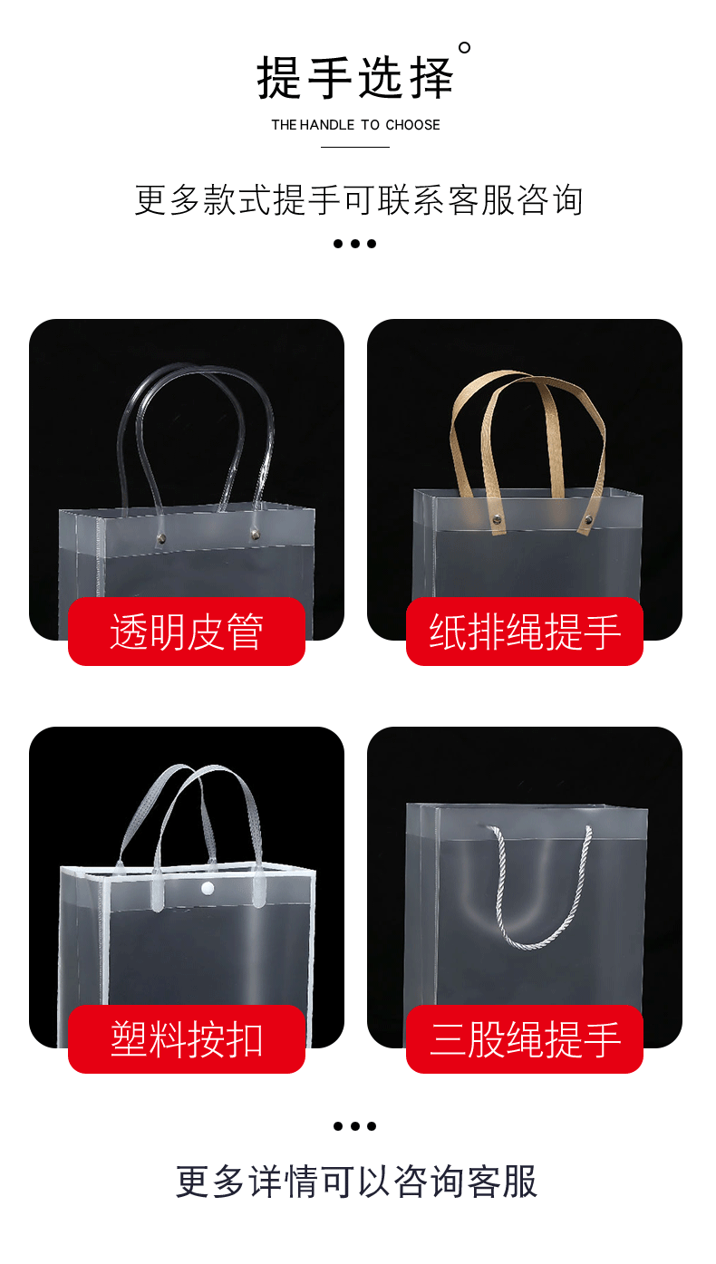pp手提袋详情_07