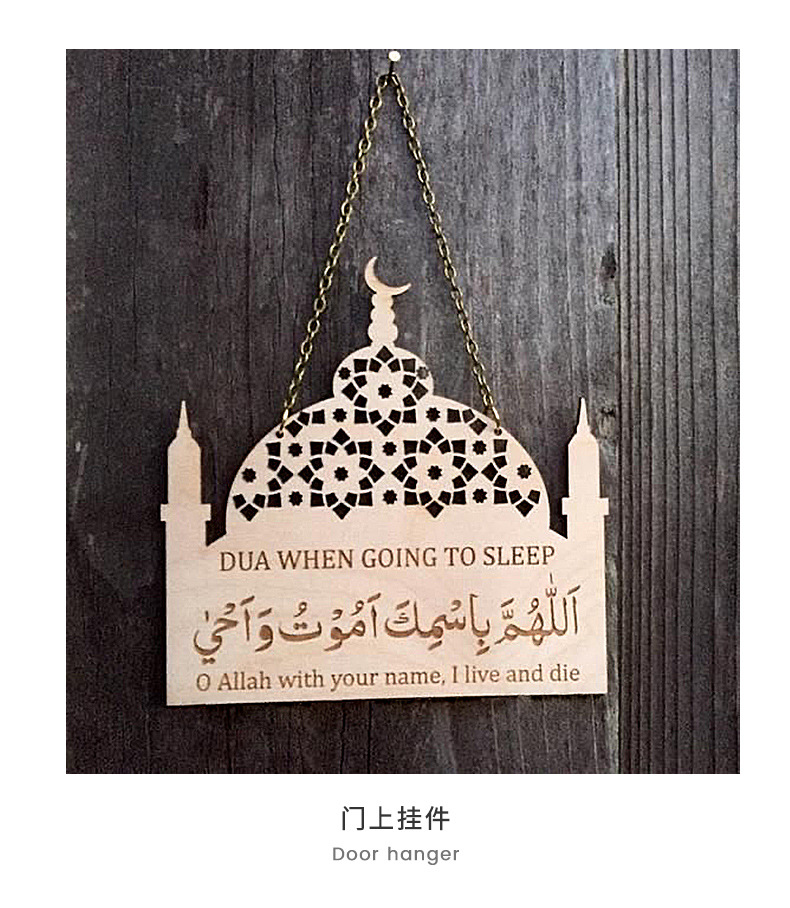 Islamic prayer decorative pendants for eid al-Fitr, a Muslim festival home item, are selling well across borders pic 36