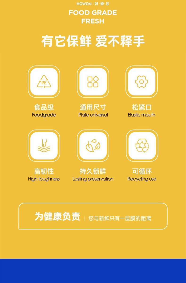 Colorful thickened cling film cover, household disposable PE transparent protective cover, kitchen tear-free dust-proof protective cover wholesale pic 2