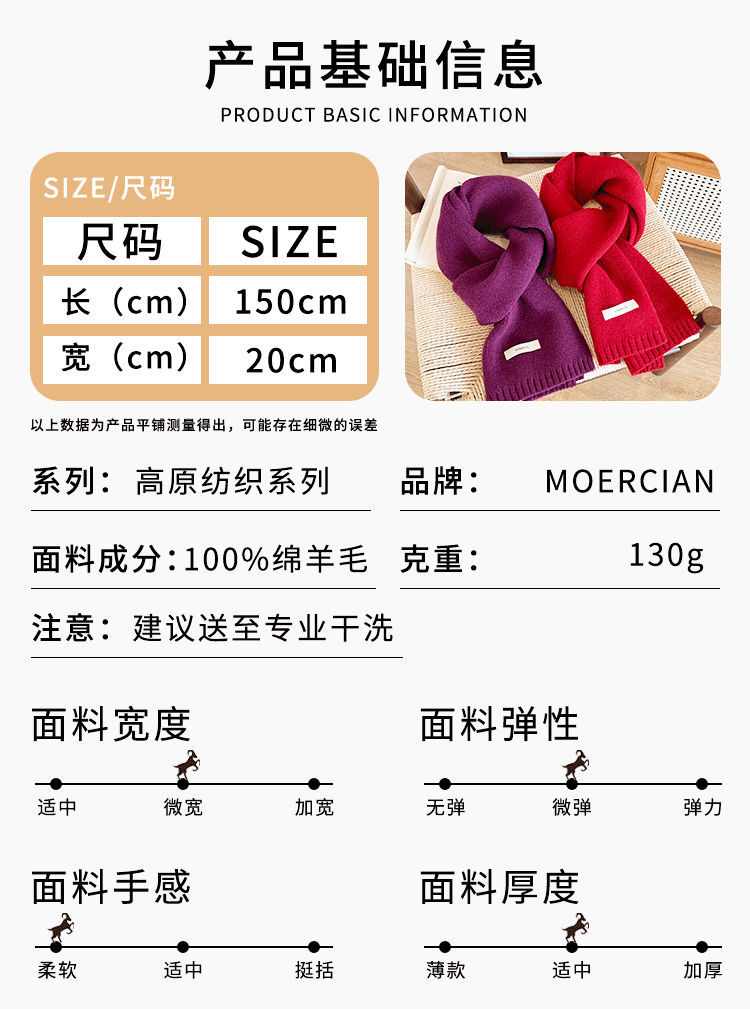 Selected Australian pure wool 100% wool scarf in solid color, versatile for both men and women, new winter warm knitted scarf pic 11