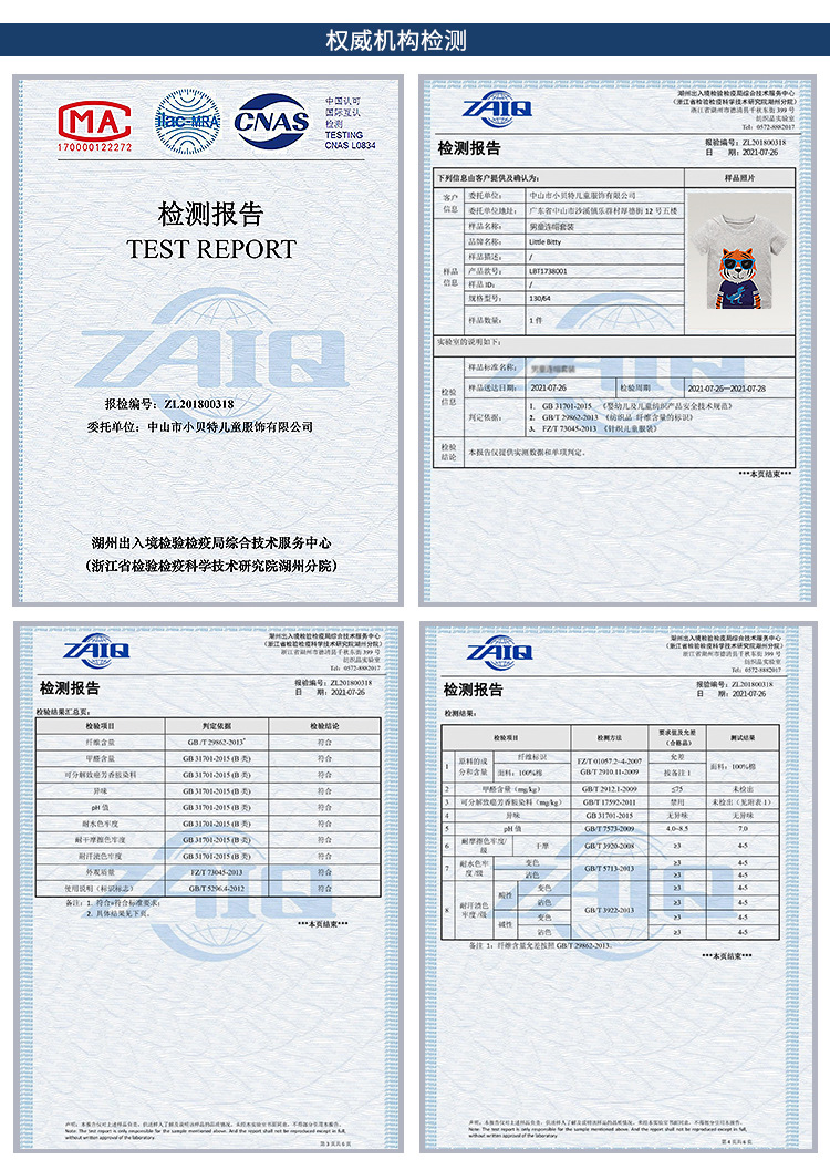 圆领男童t恤短袖夏款2024儿童卡通宝宝纯棉上衣夏季童装一件代发详情13