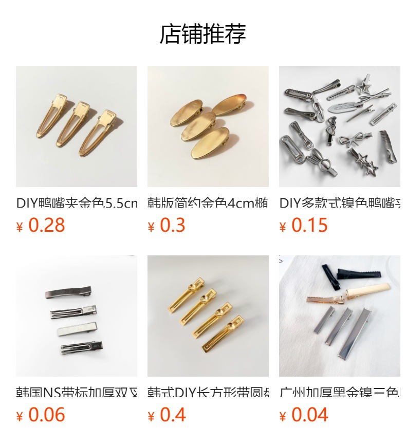 DIY multi-style irregular-shaped hair clips, color-preserving golden duckbill clips, bangs, broken hair, side hair accessories and accessories pic 7