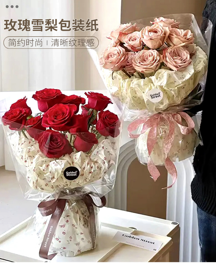 新款玫瑰雪梨纸ins风手揉纸内衬包装纸高级感礼物花束包花纸批发详情11