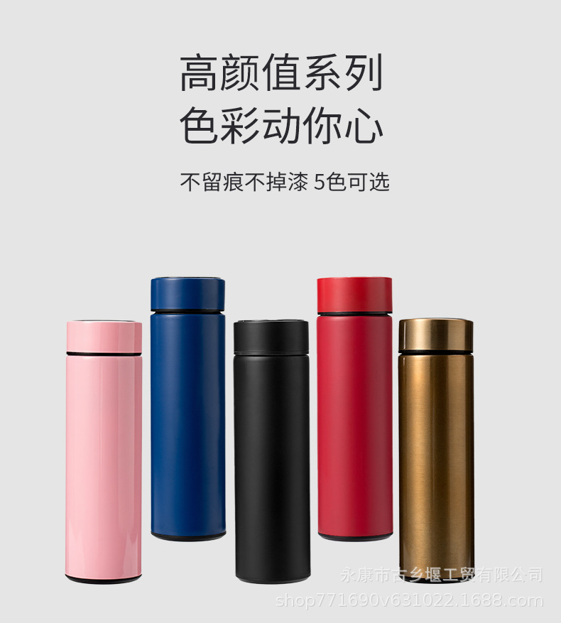 水杯不锈钢保温杯刻字智能测温温度杯商务活动礼品批发杯子小礼物详情6