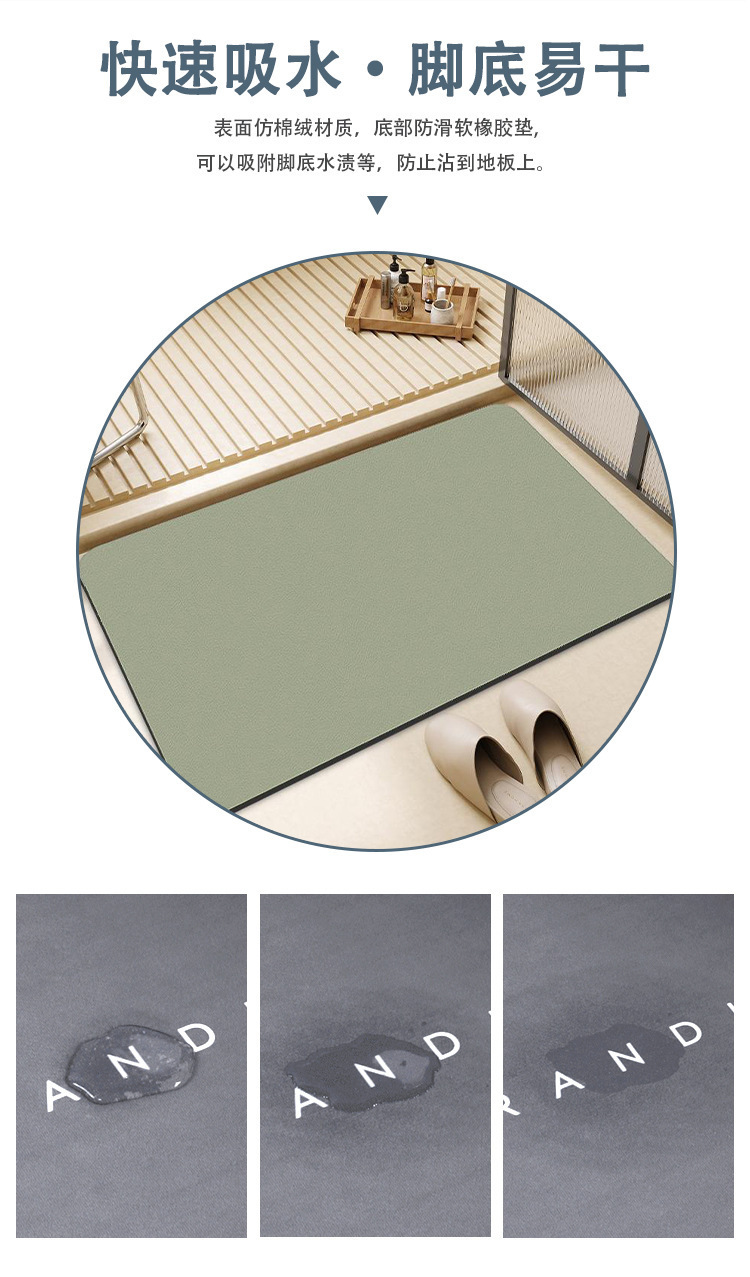 批发纯色硅藻泥地垫家用卫生间门垫浴室速干防滑吸水脚垫可裁剪详情6