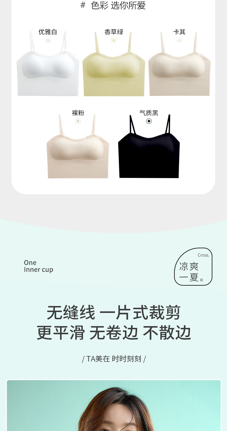 美背吊带背心女内搭带胸垫一体免穿文胸夏季薄款外穿打底抹胸内衣详情11