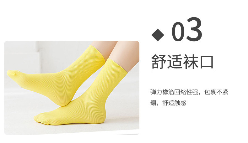 冰冰袜女夏季薄款袜子女袜凉感百搭风潮中筒长袜天鹅绒透气堆堆袜详情13