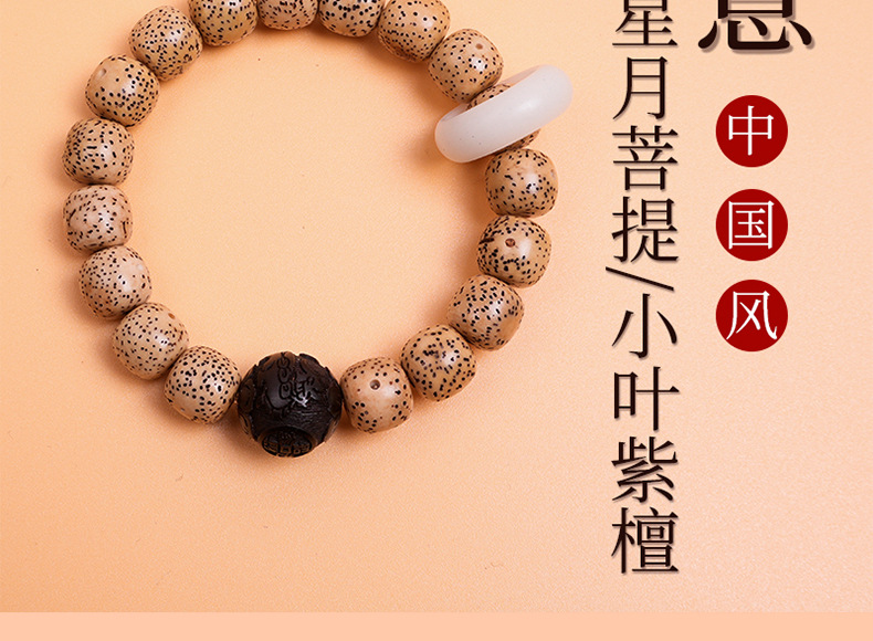 Star and Moon Bodhi bracelet, single-circle old barrel-shaped bracelet with turquoise carved PI Xiu bracelet, Bodhi cultural play bracelet pic 8