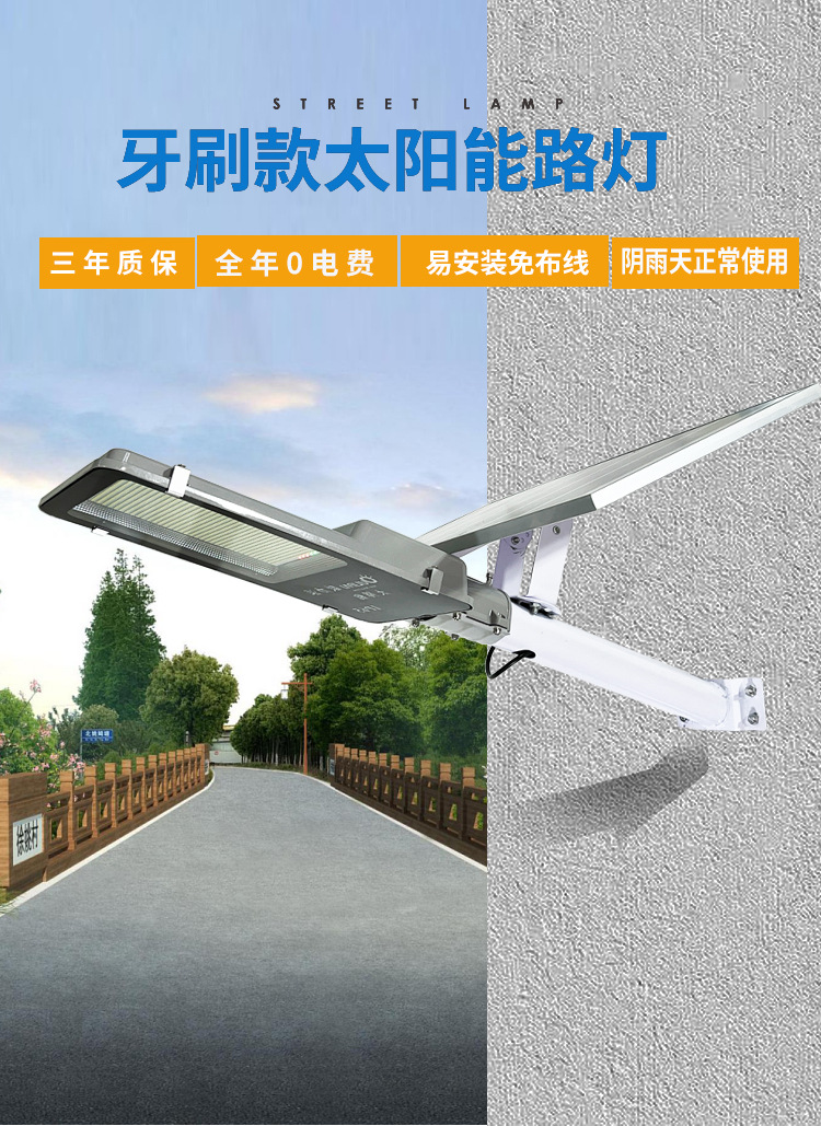 Engineering model led solar street lamp, ultra-bright and high-power outdoor household solar lamp for new rural landscape courtyard pic 1