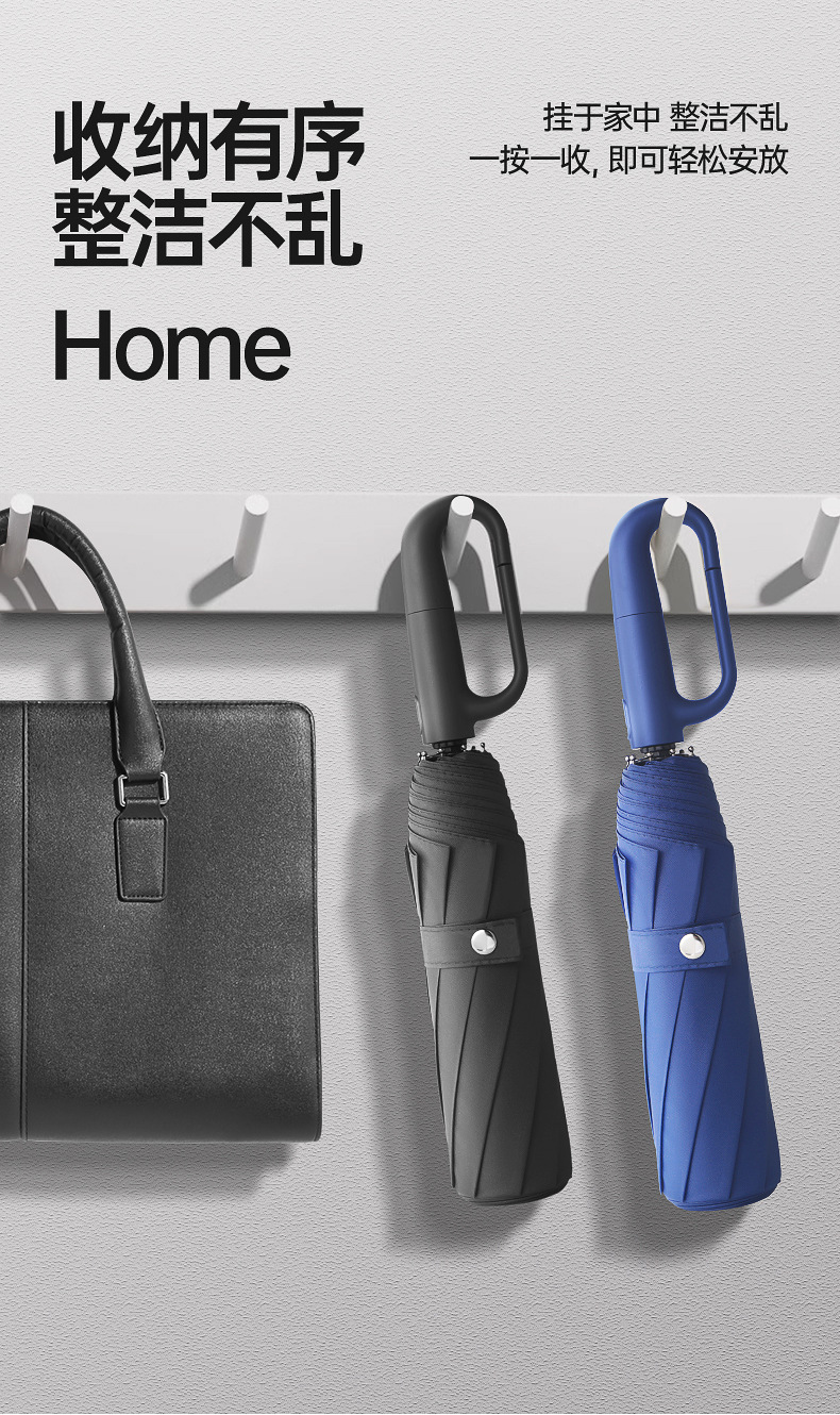 环扣自动伞 三折防晒防紫外线晴雨伞 黑胶遮阳伞 商务礼品伞 男女通用折叠伞 详情10