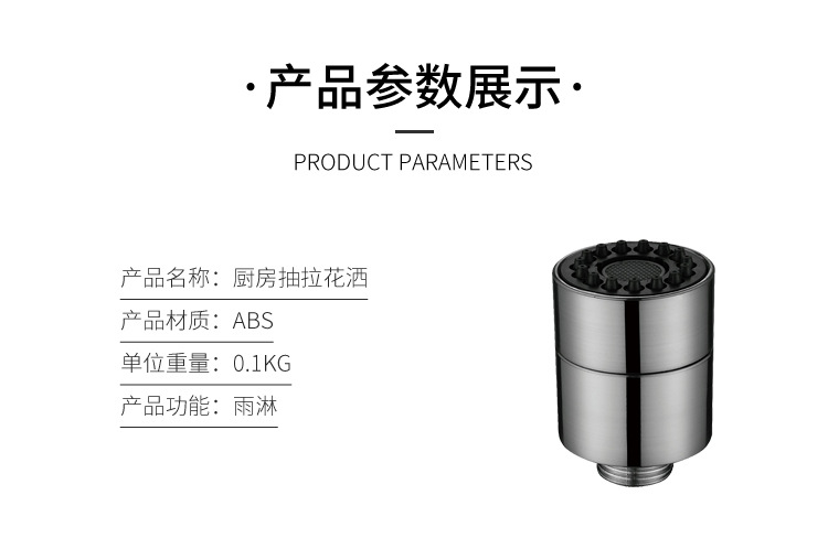 详情-1_10.jpg