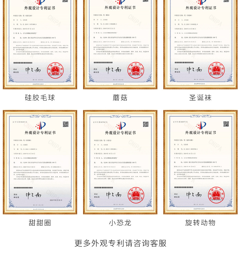 中帆草莓兔兔中性笔卡通可爱ins风学生水笔办公考试中性笔批发详情20