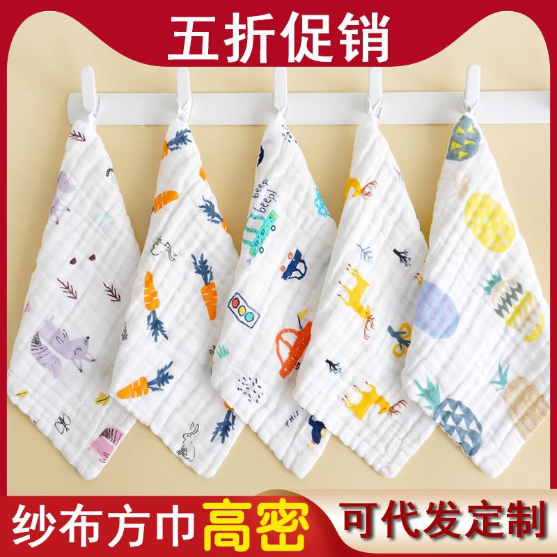 方巾纯棉六层纱布a类婴儿小方巾宝宝洗脸口水巾全棉手帕小方巾详情1