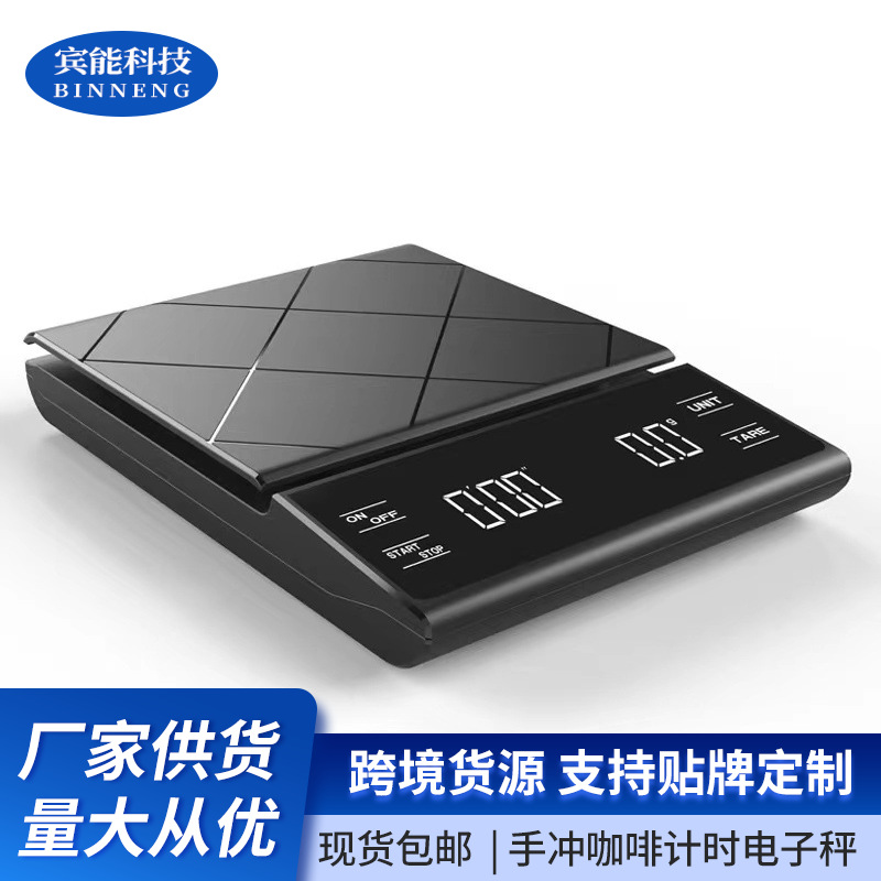 2024不锈钢面板厨房秤珠宝秤家用台称便携称烘培食物厨房电子秤克称详情3